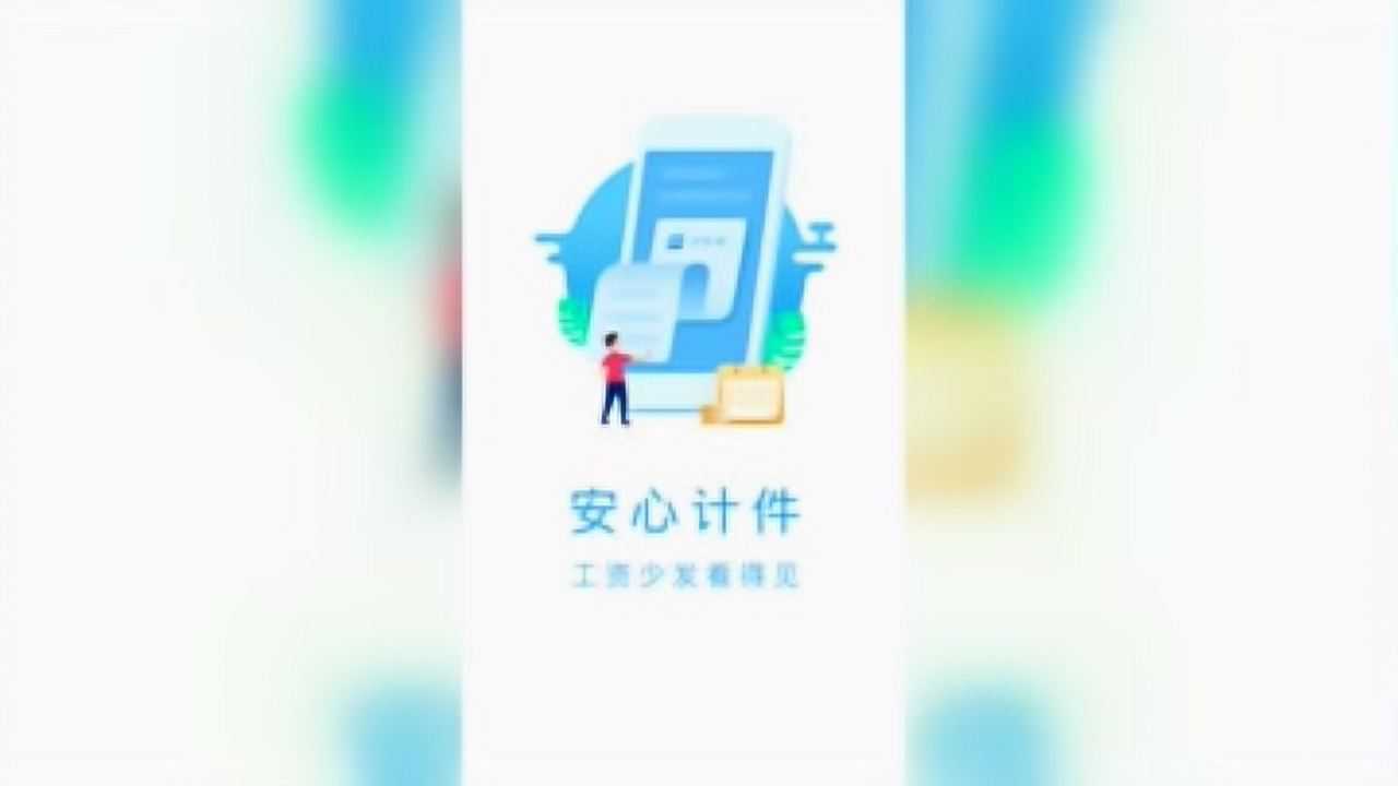 计件计算器