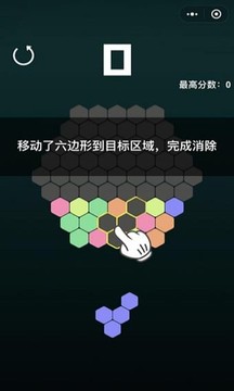 Hexa Block Puzzledom - puzzles all in one