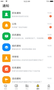 优易信
