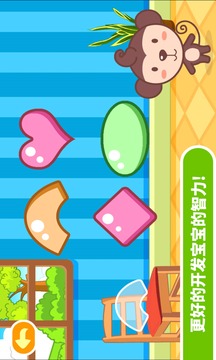 多多学本领