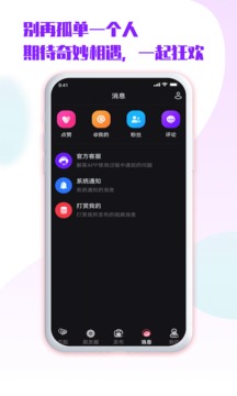 嘹歌