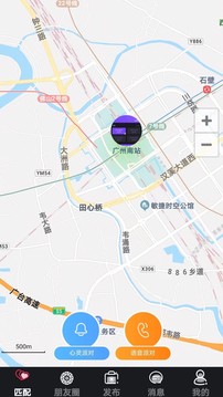 嘹歌