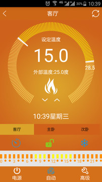 远程采暖