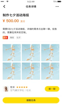 优易信