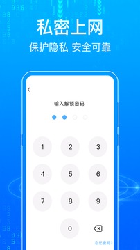 手机浏览器