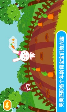 多多学本领