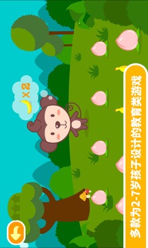 多多学本领