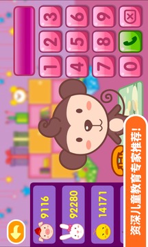 多多学本领