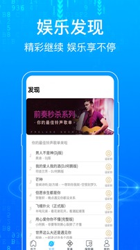 手机浏览器