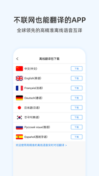 咨寻Wooask