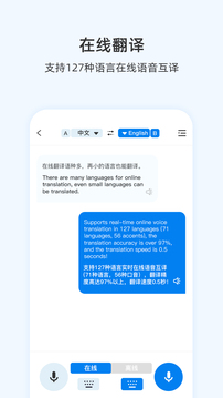咨寻Wooask