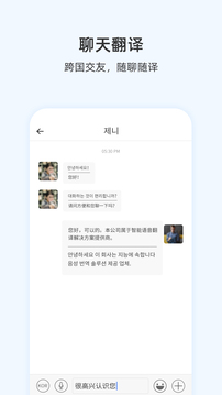 咨寻Wooask