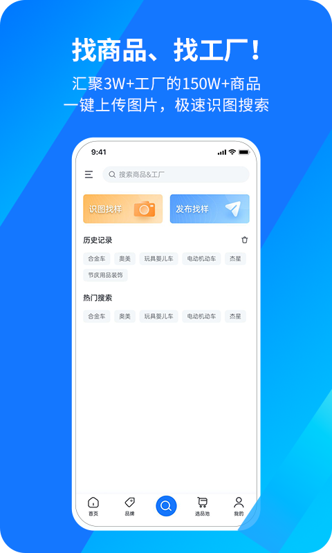 宜采有货