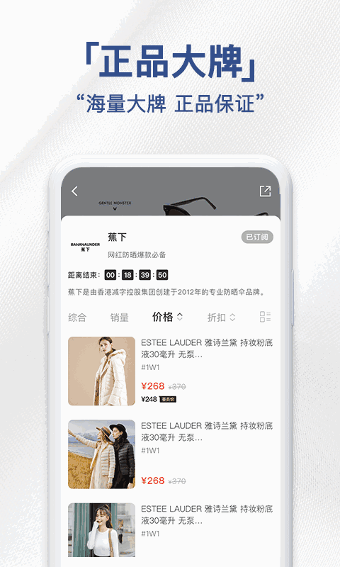 荟品仓