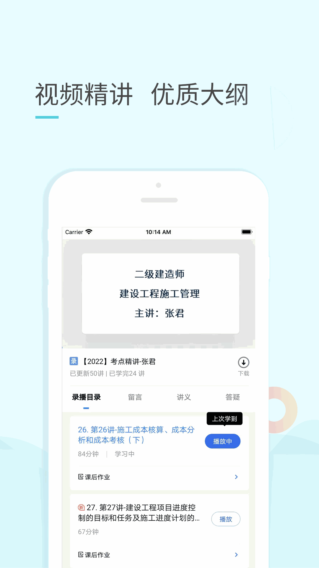 云企培