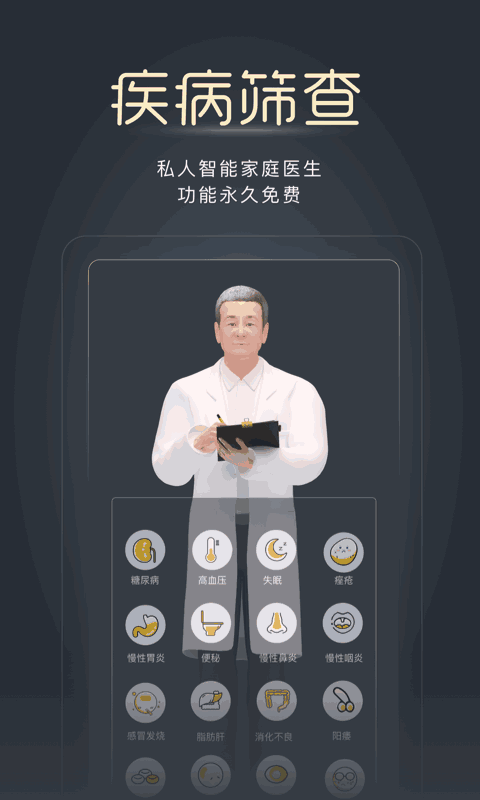 经脉宝
