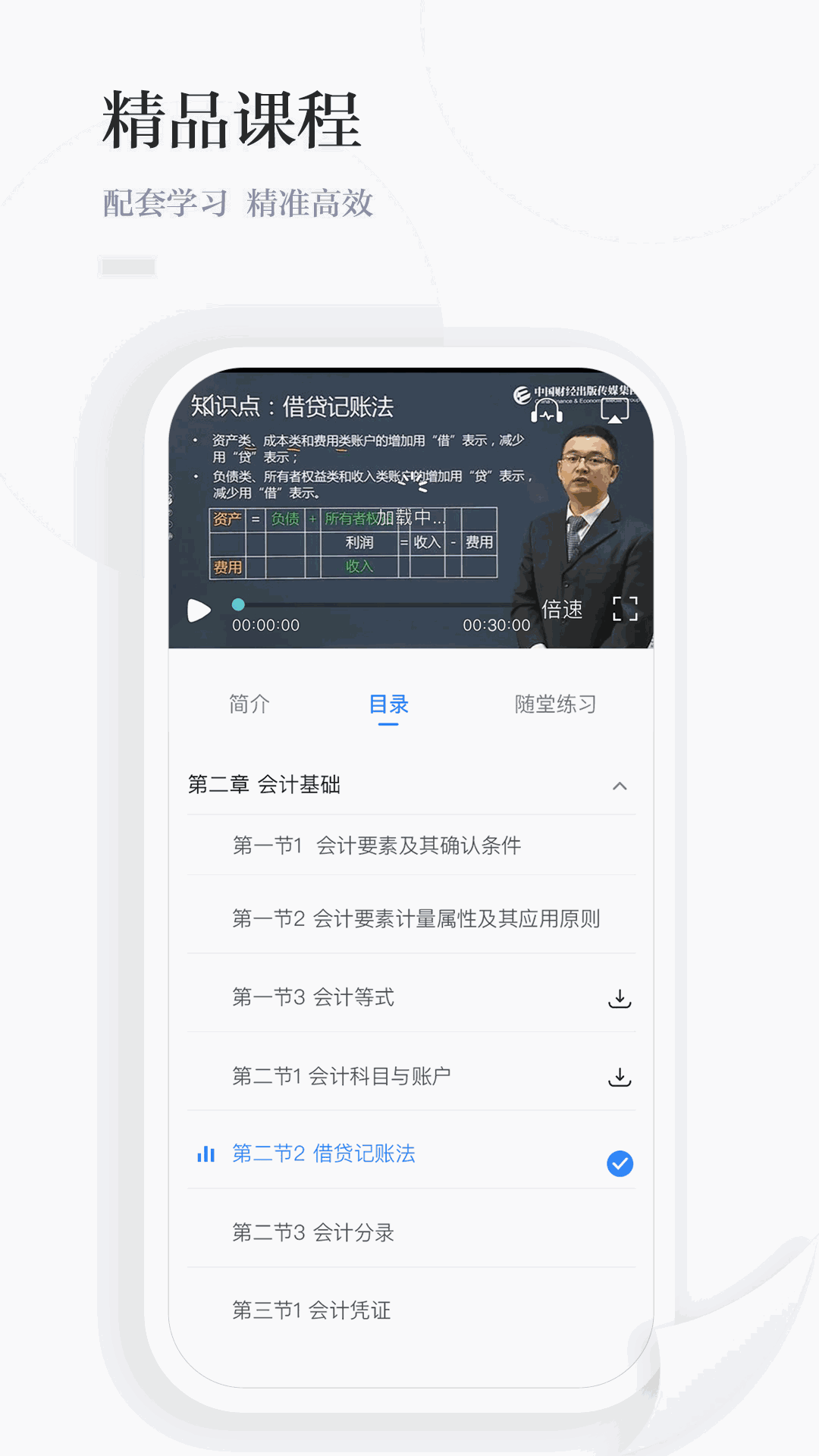 中财云知