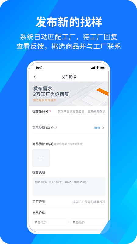 宜采有货