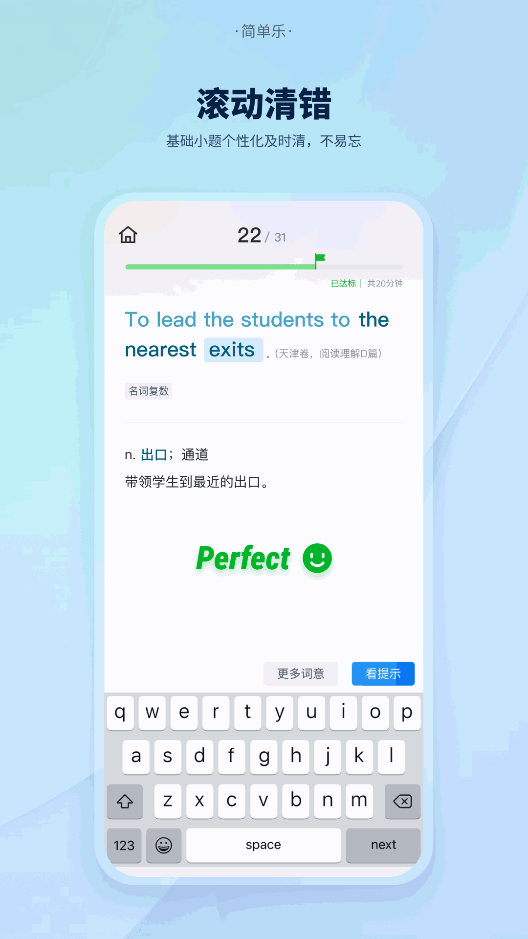 简单乐