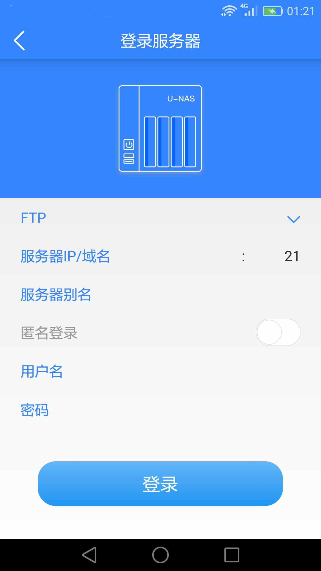 UFile