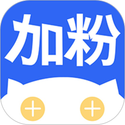 微粉加好友