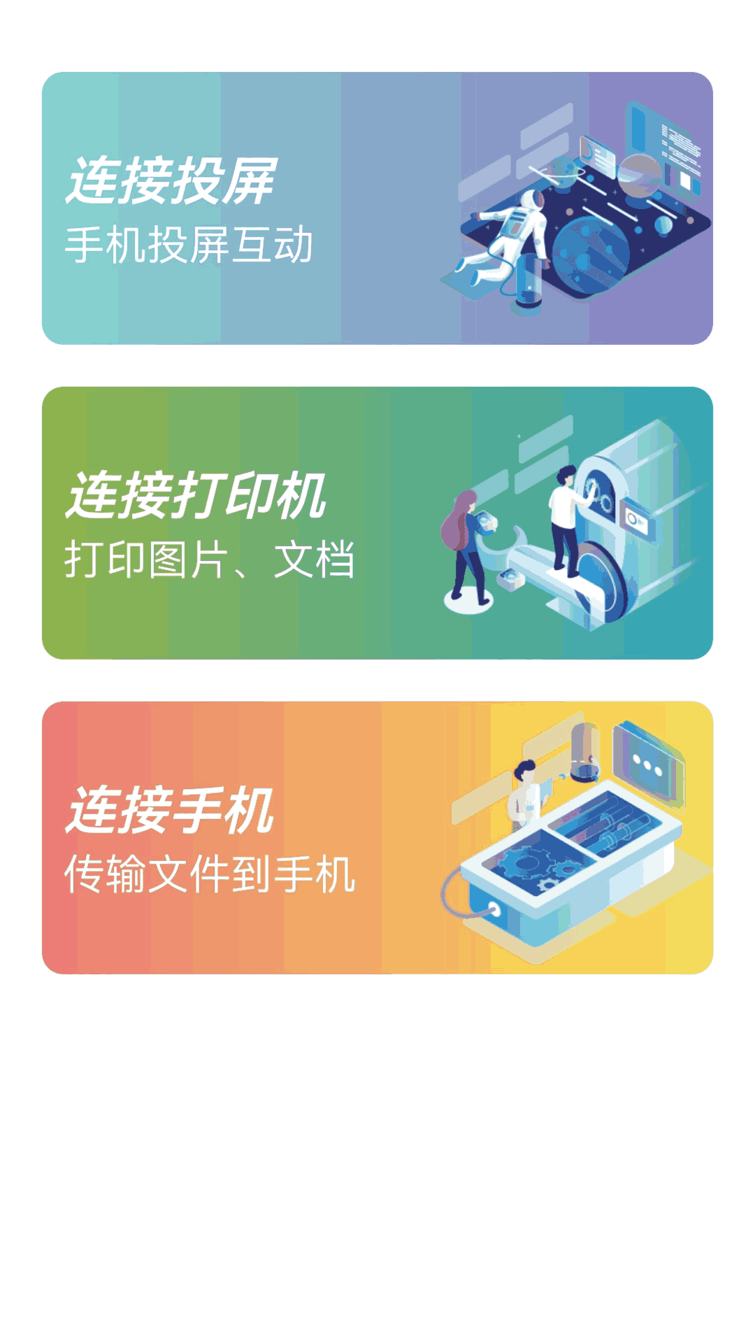 易互动