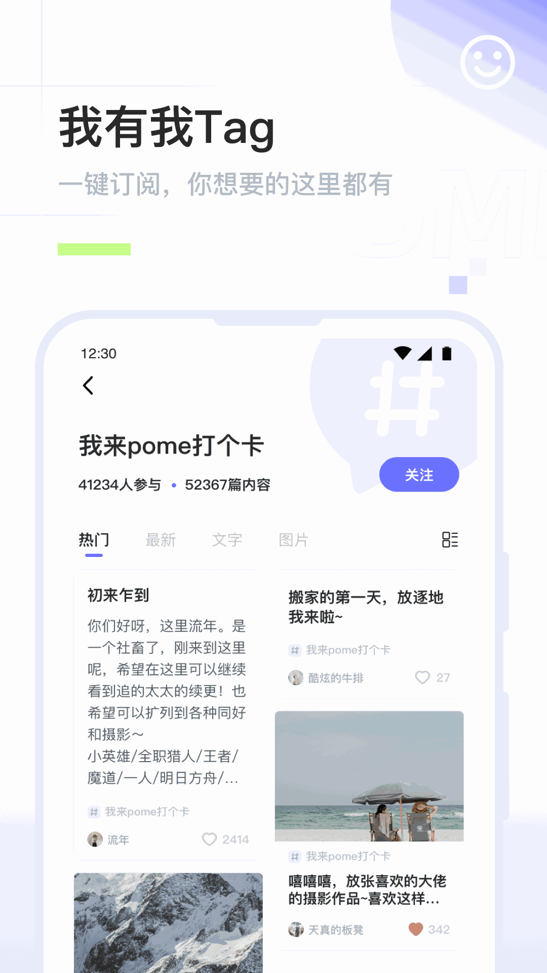 POME