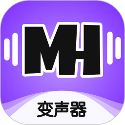 魔幻变声器