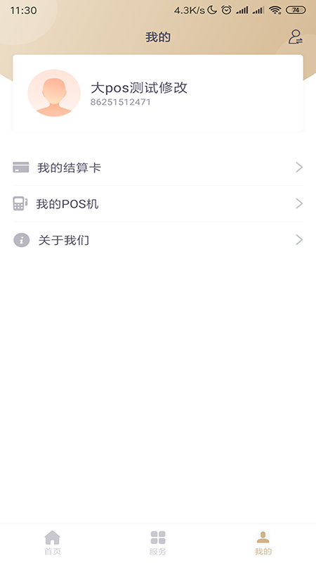 云商服