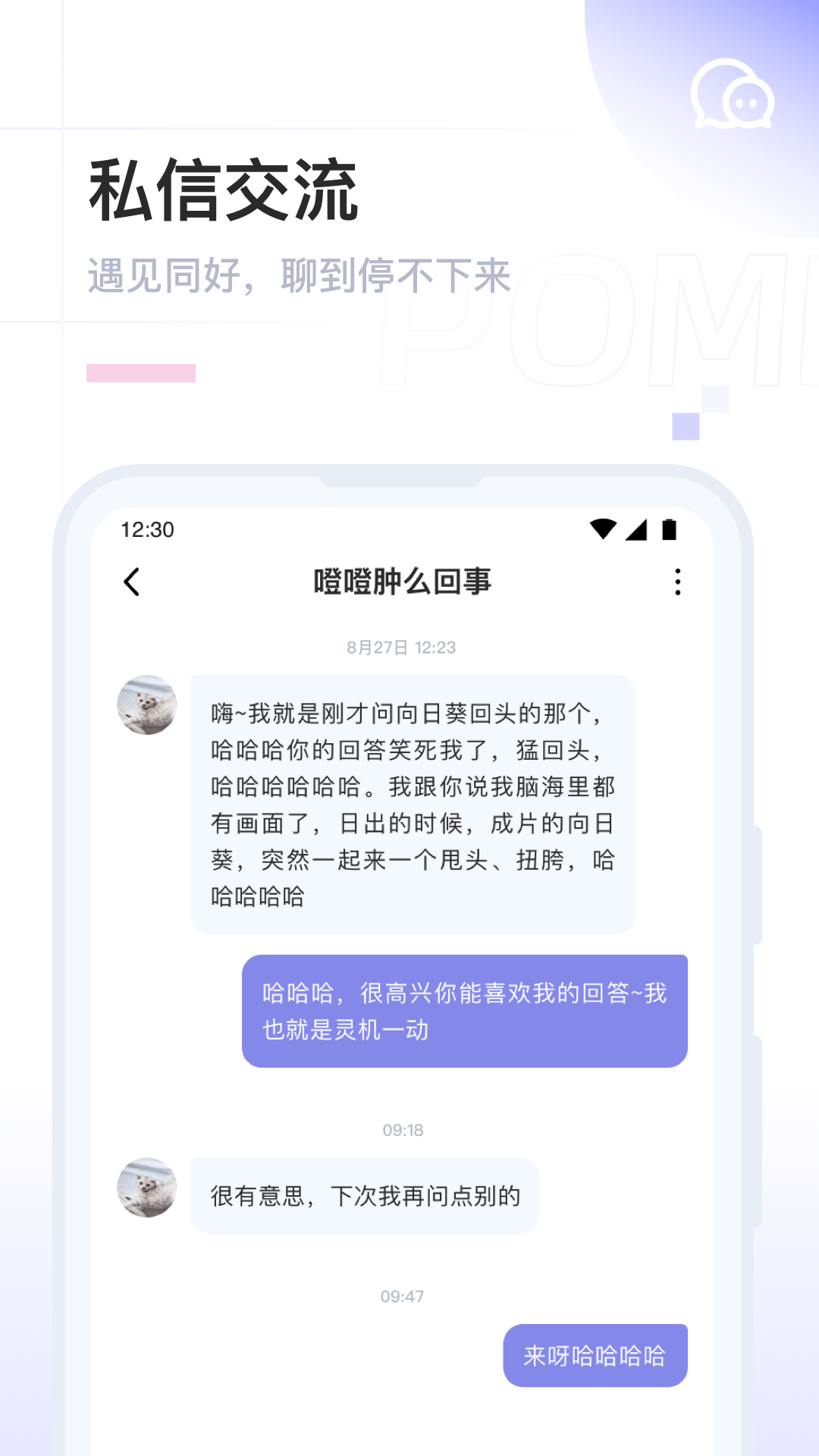 POME